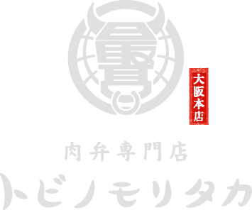 トビノモリタカ 大阪本店